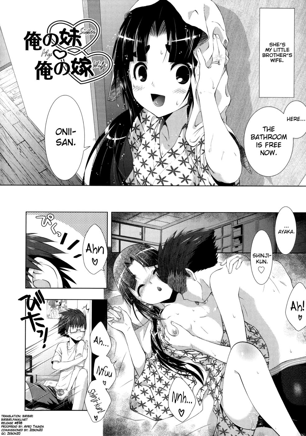 Hentai Manga Comic-Manjiru Torotoro-Chapter 4 - my sister my wife-2